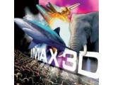 Science Museum IMAX 3D Cinema - Kensington